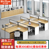 时仁（ShiRen）办公家具办公桌椅组合员工桌电脑桌现代简约屏风隔断办公室卡座 干字型六人位【不含柜】