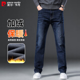 皮尔卡丹（pierre cardin）牛仔裤男冬季休闲商务宽松中年加绒保暖直筒男士裤子蓝色33