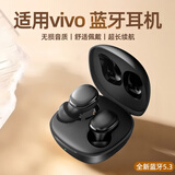 拉拓新款蓝牙耳机适用于vivo耳机x100pro/x90/x80真无线s15专用x60高颜值x70手机高音质高端降噪入耳式 曜夜黑【HiFi音效+全新蓝牙5.3】
