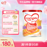 牛栏（Cow&Gate）【海外官方店】Cow&Gate牛栏牌 婴幼儿配方奶粉  原装进口 港版牛栏4段(3岁以上)