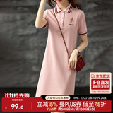 尚都比拉夏季复古刺绣POLO连衣裙休闲直筒显瘦减龄小个子裙子 粉色 M