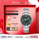雪铁纳（Certina）瑞士手表动能系列小海龟潜水运动休闲机械男表