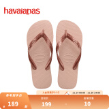 havaianas哈唯纳Top炫彩夹脚人字拖女夏海边平底童款成人款 0076-芭蕾玫瑰 37-38 巴西码