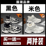 尔克鴻星尔克男鞋冬季加绒高帮运动鞋防水防滑保暖厚底休闲鞋棉鞋 黑色+米色两双装 加绒 40