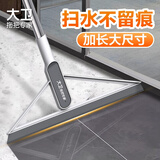 大卫魔术扫把卫生间刮水器地刮板速干硅胶黑科技浴室地板扫水刮地神器 大卫F6-硅胶魔术扫把