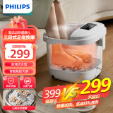 飞利浦（PHILIPS）足浴桶泡脚桶中桶 恒温加热洗脚盆足疗盆电动按摩揉捏足浴盆泡脚盆养生泡脚送长辈生日礼物3201F