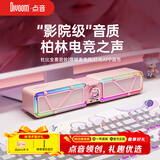 Divoom点音 电竞游戏音箱 立体环绕声电脑音响桌面台式机 防啸叫蓝牙6.0有线RGB灯效长条形桌搭礼物 粉色