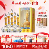 西凤华山论剑10年52度华山论剑凤香型白酒经典送礼礼盒 52度 500mL 6瓶