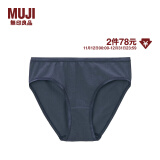 无印良品 MUJI 女式 弹力天竺编织中腰短裤 内裤 FCE01A1A 藏青色 M