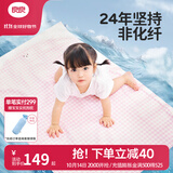 良良（liangliang）婴儿凉席抗菌儿童苎麻软凉席夏季宝宝床垫加大凉席幼儿园午睡凉席 【防螨抑菌】苎麻款-小熊熊 120*65cm