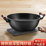 古釜双耳加深大容量铸铁锅无涂层生铁锅家用炒菜锅具电磁炉燃气灶通用 【锅+超级可视盖+竹底蒸笼】 32cm