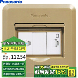 松下（Panasonic）地插 电脑电话地插座防水弱电信息隐藏式地插 树脂浅咖色DUFC3403