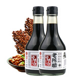 宁化府益源庆 5度老陈醋285ml*2【组合装 山西陈醋】 家用餐桌旅行精选