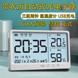 壁挂墙数显电子时钟闹钟温湿度计仪表日历农历夜光室内婴儿房家用 白色（充电款）