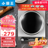 小霸王电磁炉电陶炉家用商用多功能凹面超薄电磁灶一体电炒锅5000W大功率套装全套带锅猛火爆炒锅炉 【3500W全套餐】炒锅+汤锅+锅盖+锅勺+蒸片