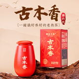 澜沧古茶叶普洱古木香(2018年压制)云南熟普150g 24年散茶礼盒装送礼