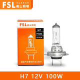 FSL佛山照明汽车灯泡 H7 12V55W 100W 24V 70W大灯灯泡 近光远光灯 H7 12V 100W