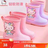 Hello Kitty凯蒂猫儿童雨鞋女童四季防滑胶鞋中小童中筒水鞋小孩幼儿宝宝雨靴 冰莓粉 160mm