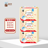 恩芝韩国进口日用卫生巾250mm10片*3包 绵柔亲肤护翼型超薄瞬吸姨妈巾