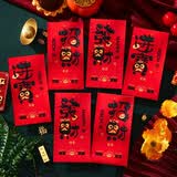 TaTanice开工红包2026开工大吉春节过年小孩压岁钱高档创意利是封6个装