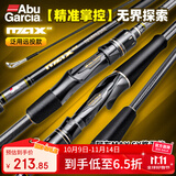 ABU GARCIA阿布MAXSX进阶路亚竿FUJI导环泛用远投竿1.98米 MH-RF直柄