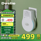 达氏(Dustie) 空气净化器家用紫外线除菌器负离子净化器除异味卫生间除臭宠物异味DAS150