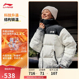 李宁火锅羽绒男女同款防泼水抗静电科技宽松鸭绒短羽绒服AYMV43