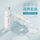 甘油维生素e护肤脸部手化妆妆前打底润肤补水锁水保湿滋润正品 【买2瓶最划算】维E护肤甘油1瓶