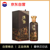 茅台（MOUTAI）汉酱·匠心传承 酱香型白酒 53度 500ml*1瓶 单瓶装