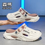 森马洞洞鞋男夏季外穿踩屎感包头拖鞋青少年户外运动两用轻便沙滩凉鞋 米棕 42-43