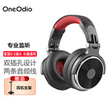 OneOdio头戴式电钢琴电子琴专用6.5头有线监听耳机吉他音响效果器电架子鼓声卡通用长线3.5mm Pro 10黑红【赠耳机支架】
