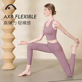 爱暇步瑜伽服女套装春夏高端普拉提瑜伽背心专业运动套装显瘦瑜伽服内衣 A0032NS迷雾紫+X22055NS迷雾紫 九分 M