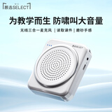 慕选SW006小蜜蜂扩音器教师专用上课喇叭导游讲解无线麦克风喊话扬声器头戴式老师讲课用便携式喇叭 【有线】优雅白升级版&长续航