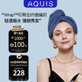 AQUIS美国黑科技纤维wrap干发帽女速干包头巾吸水速干浴帽天青蓝