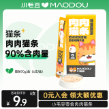 小毛豆猫条成幼猫鸡肉三文鱼肉泥零食营养猫湿粮成猫零食肉肉条湿粮包 【新客尝鲜】鸡肉 15g*6支