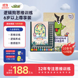 逻辑狗早教卡片机6岁+儿童益智启蒙玩具思维逻辑训练男女孩生日礼物