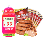 秋林里道斯 中华老字号 哈尔滨红肠 1.1KG  方便速食 熟食 香肠 红肠大礼包