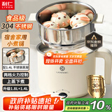 利仁（Liven）电煮锅304不锈钢无涂层内胆1.8L小电锅宿舍电火锅电蒸锅炖蒸煮一体多功能学生锅小型1-2人DHG-B151