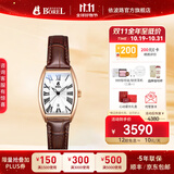 依波路（ERNEST BOREL）瑞表送女友原装进口复古酒桶型小表盘石英机芯腕表 【玛瑙棕25MM】N0105L0C-QR2L 25mm