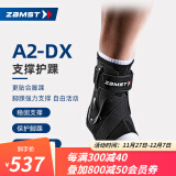 赞斯特（ZAMST）运动护踝篮球护踝A2-DX防内翻外翻排球护踝比赛护脚踝特雷杨同款 黑色(右) 单只装 L(鞋子长度25-28cm)