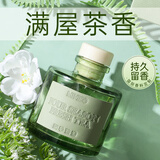 名创优品（MINISO）四季茶清香薰室内卧室藤条香氛空气清新剂卫生间香薰除臭新年礼物 【全网爆款】四重奏-四季茶清100ml