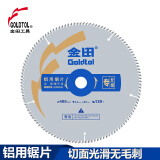 金田 合金锯片专业级铝型材锯片断桥塑钢切铝合金用圆锯片切割片 16寸405*3.4*120T*30梯平齿