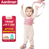 aardman婴儿学步带婴幼儿学走路神器背带安全防勒学步带透气款A2033粉色