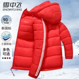 雪中飞90鸭绒轻薄羽绒服男女同款连帽秋冬保暖情侣时尚外套男180