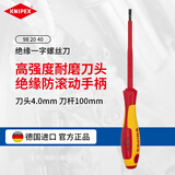 凯尼派克（KNIPEX）98 20 40 电工绝缘一字十字内六角螺丝批工业级维修起子螺丝刀
