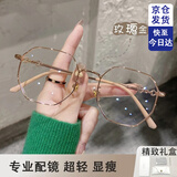 硕博卡 近视眼镜多边形近视眼镜女韩版防蓝光抗辐射金丝眼镜素颜显脸小 玫瑰金框【精美礼盒】 折射率越高镜片越薄｜免费美薄