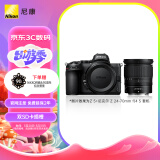 尼康（Nikon）Z5全画幅微单相机 数码相机 微单套机 （Z 24-70mm f/4 微单镜头）Vlog相机 视频拍摄