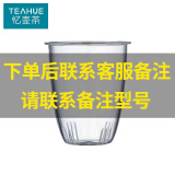 忆壶茶 官方原装 产品配件 拍下后请联系在线客服备注型号 透明玻璃内胆【下单请联系客服】