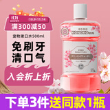 KONOKO宠物漱口水洁齿狗狗泰迪比熊口炎口臭牙结石免刷牙猫咪口腔清洁