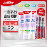 高露洁（Colgate）360°玻尿酸精粹养龈3+3牙膏牙刷套装（新老包装随机发货）